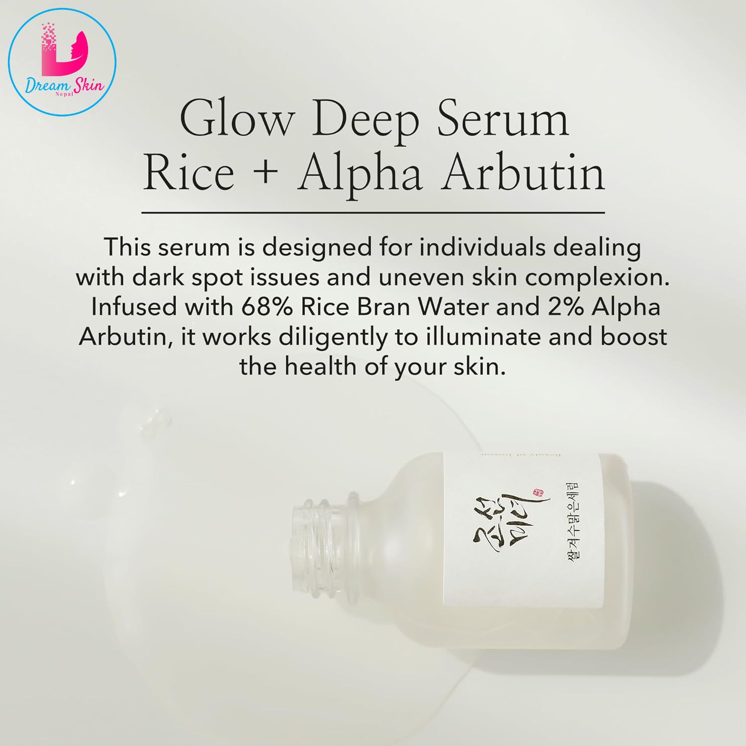 BEAUTY OF JOSEON GLOPW DEEP SERUM RICE + ALPHA ARBUTIN 30 ML