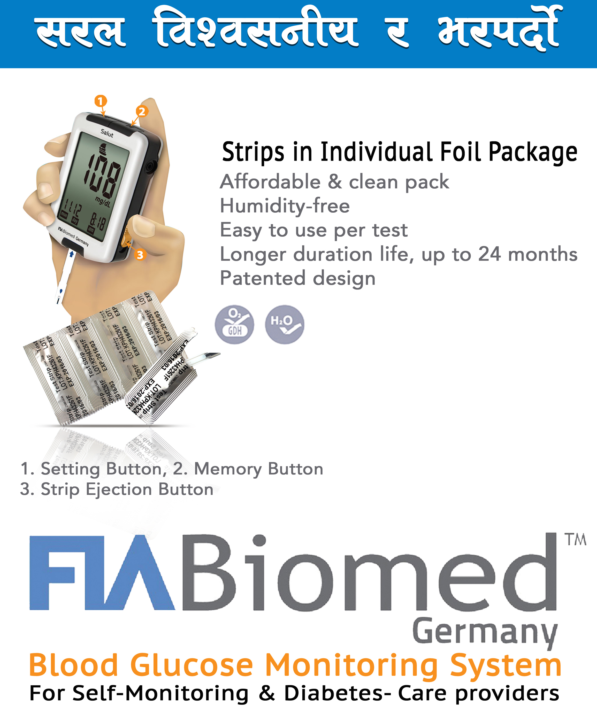 Fia Biomed Glucometer Machine